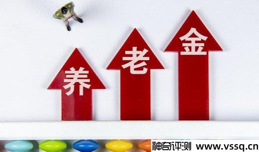 社保交15年每月领多少钱？月供是怎么算的？