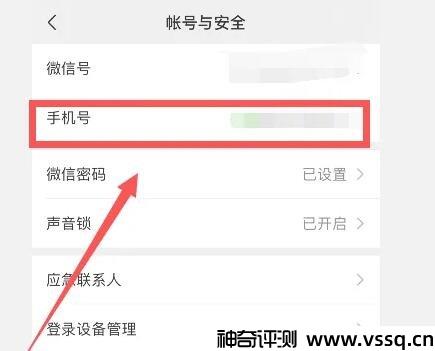 健康码怎么换到另一个手机号？微信支付宝都有方法