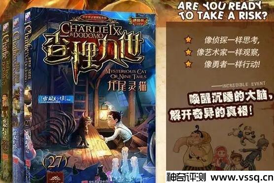 《查理九世》为什么被封禁？孩子把事件挂起来，推到风口浪尖