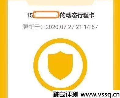 黄码一天内转绿码的方法是什么？做到这4点就可以了