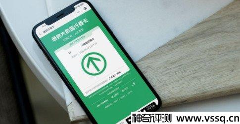 行程码停留多久会有记录？最新规定来了