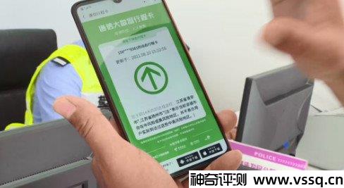 行程码停留多久会有记录？最新规定来了