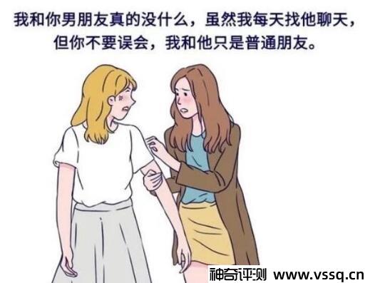 绿茶女是个贬义词吗？是什么意思啊