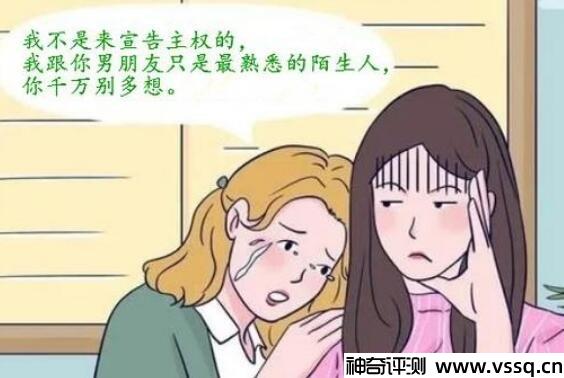 绿茶女是个贬义词吗？是什么意思啊