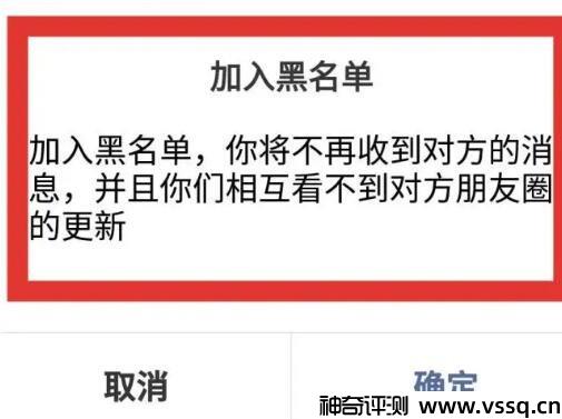 朋友圈一条横线一个点，被屏蔽、删除、屏蔽，都有可能