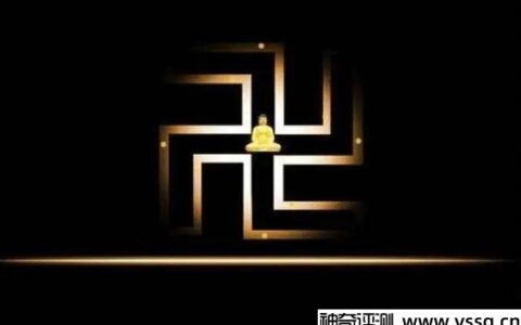 二战后，中国的“卍”字和纳粹的标志有什么不同？