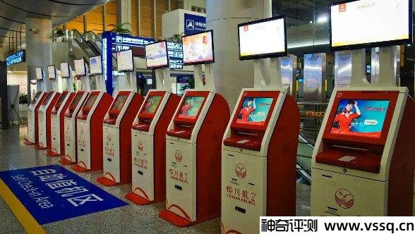 值机什么意思要提前多久？流程详细步骤