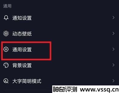 抖音密友是什么意思？抖音密友时刻设置方法详解