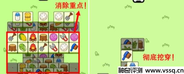 羊了个羊第二关怎么过？学会2招让你轻松过关