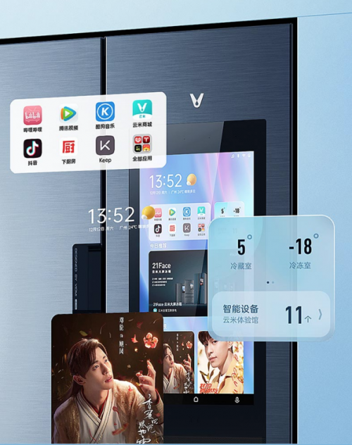 云米冰箱质量怎么样?值得购买吗-1