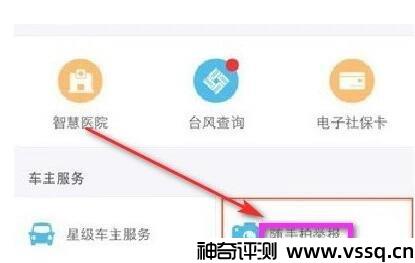 拍违章挣钱的app是真的吗是哪个 警察叔叔APP/交通拍客APP/支付宝/微信