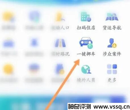 拍违章挣钱的app是真的吗是哪个 警察叔叔APP/交通拍客APP/支付宝/微信