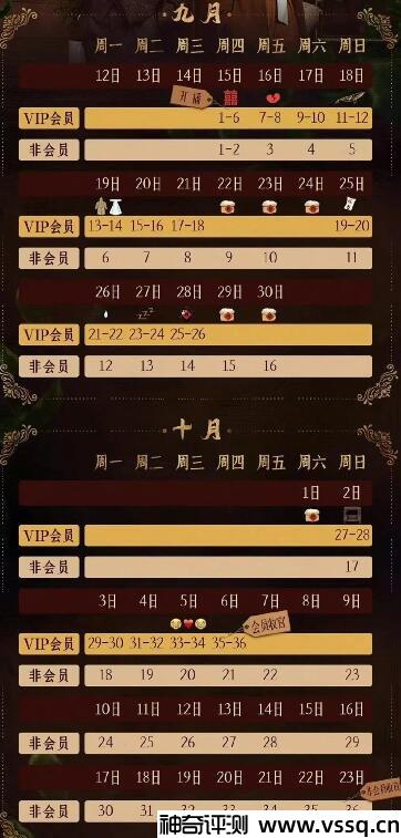 电视剧《请君》什么时候播？更新时间在哪个平台？