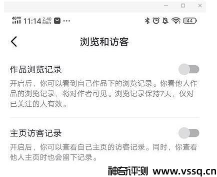 频繁访问某人抖音他知道吗 苹果抖音访客记录怎么看