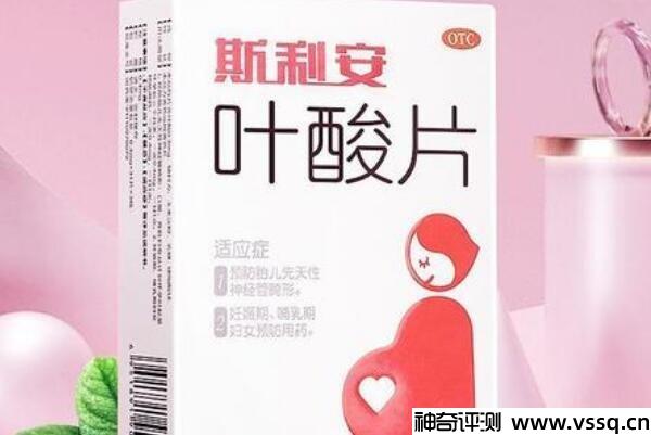 叶酸买什么牌子好，叶酸片十大品牌推荐