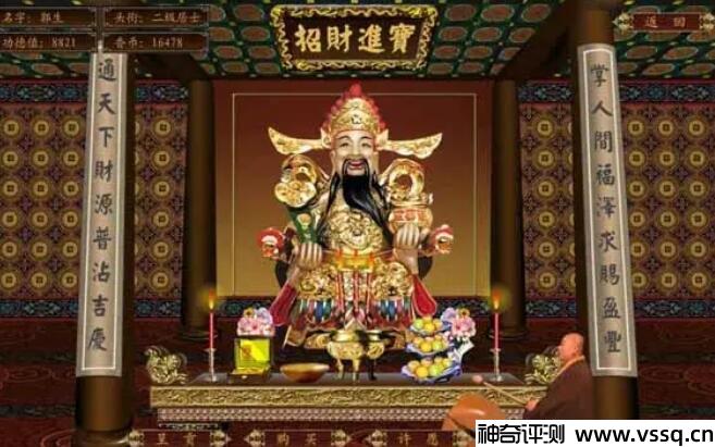 财神爷最忌讳看到什么东西 不能在财神爷面前做的事