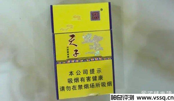 天子香烟一包多少钱？天子香烟30元一包(观天下100元一包)