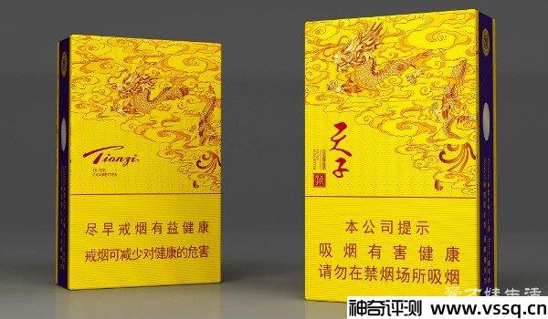 天子香烟一包多少钱？天子香烟30元一包(观天下100元一包)