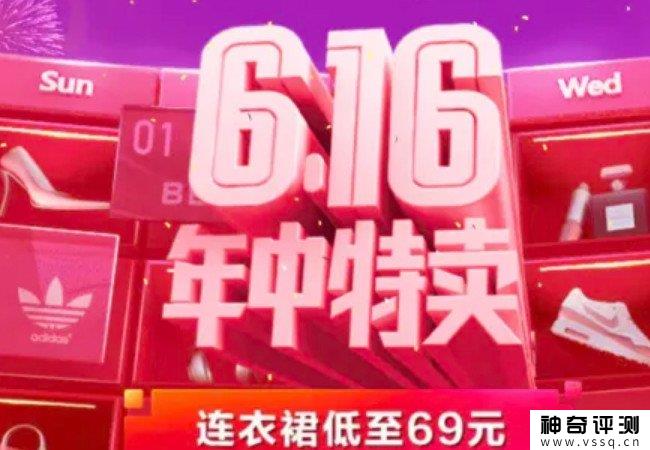 唯品会的东西是正品吗？为什么价格这么便宜？