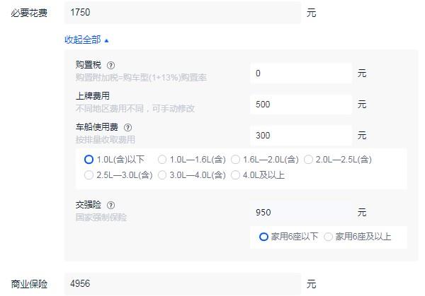 哪吒u新能源车价格 新车售价12万一台(分期首付3万)