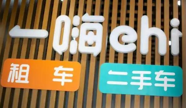 租车平台哪个好，口碑排名前五的租车平台