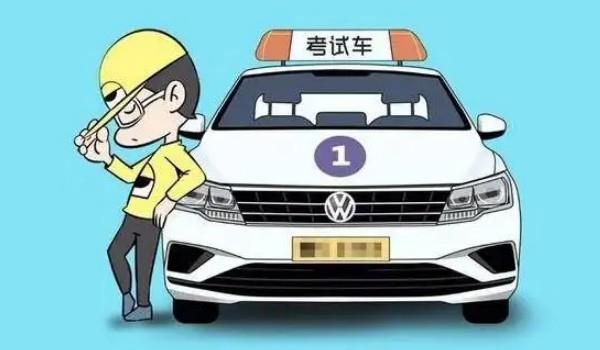 学车要多少钱 学车要9000元(不同地区价格不同)
