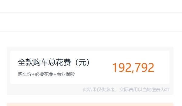 奥迪15万新车上市 没有15万的车型（奥迪A3起步20.31万）