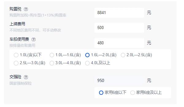 凯美瑞2.0豪华版落地价2022 2021款2.0豪华版全款落地21.71万