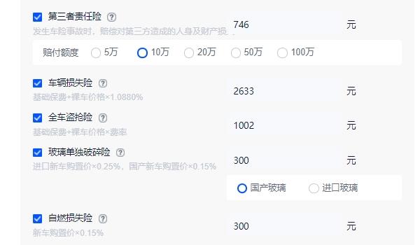 凯美瑞2.0豪华版落地价2022 2021款2.0豪华版全款落地21.71万