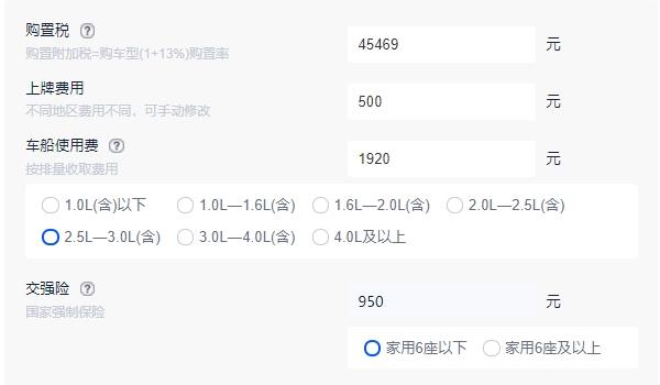 林肯飞行家2022款报价及图片 入门车型仅售51.38万（分期首付21.67万）