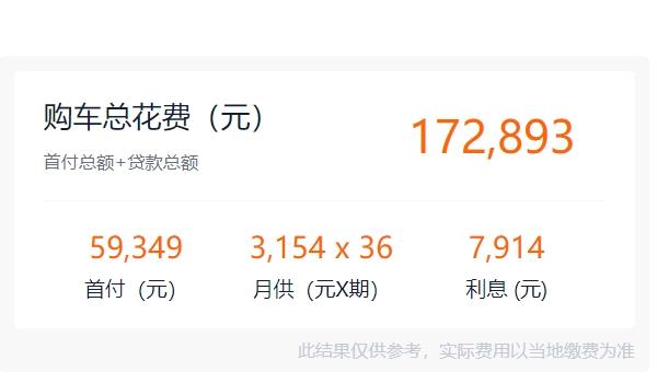 大众凌渡1.4t价格 2022款新车起步价格15.09万元（全款落地16.49万元）