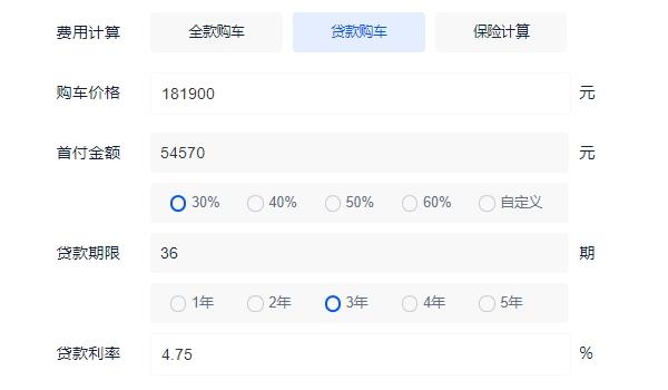 帕萨特280商务版落地价 2023款商务版入门仅售18.19万（分期首付7.07万）