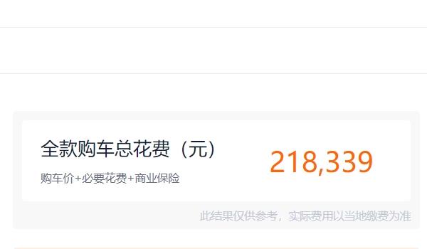 海豹比亚迪2022款报价 新款车型仅售20.98万（全款落地21.83万元）