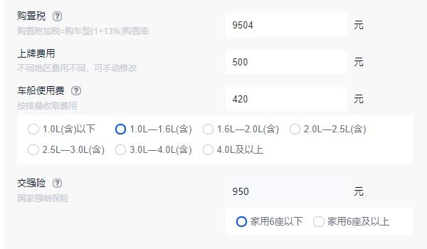 奔驰A级报价 2022款仅售21.48万（全款落地价格23.32万元）