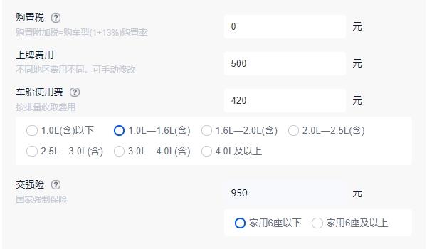 理想汽车2022款最新款价格 理想L9车型仅售45.98万（全款落地47.41万）