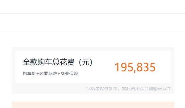 传祺m8插电混动价格 暂时价格没有公布（在售车型价格17.98-36.98万）