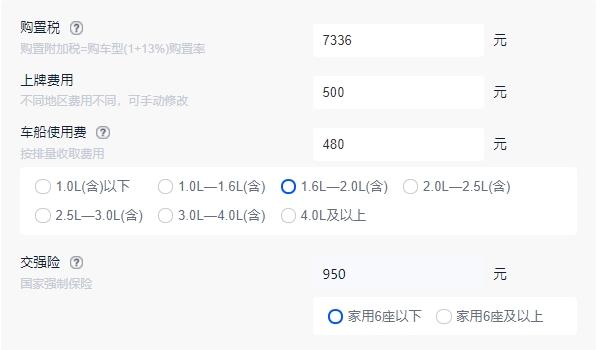 别克君威2.0t报价 君威2.0t售价16.58万起（全款落地18.09万）