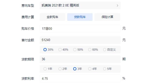 丰田凯美瑞2022新款图片价格 凯美瑞新款仅售17.08万（分期首付6.66万）