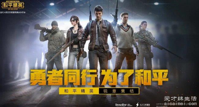 2022年最受欢迎的手机游戏排行榜