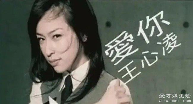 2022年抖音十大网红歌曲：《爱你》《本草纲目》