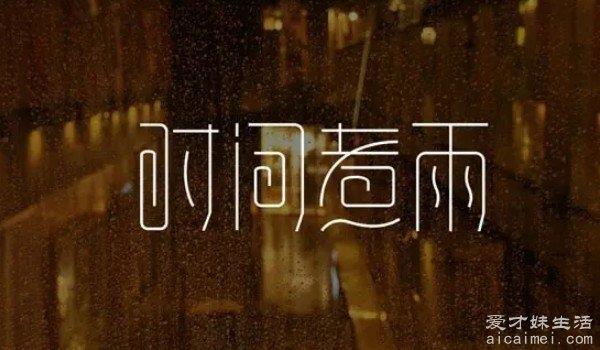 郁可唯好听的十首歌曲，每一首都是经典