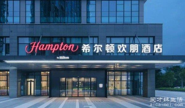 中国五星级酒店排名前十名 希尔顿酒店排名第一
