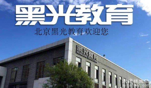 化妆培训学校哪个最好 国家认可的十大化妆学校