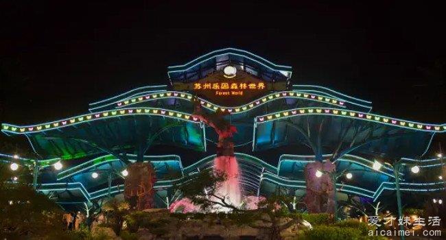 苏州旅游必去的十大景点，你去过几个？