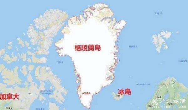 世界上最大的岛屿，面积超过216万平方公里，约占中国四分之一