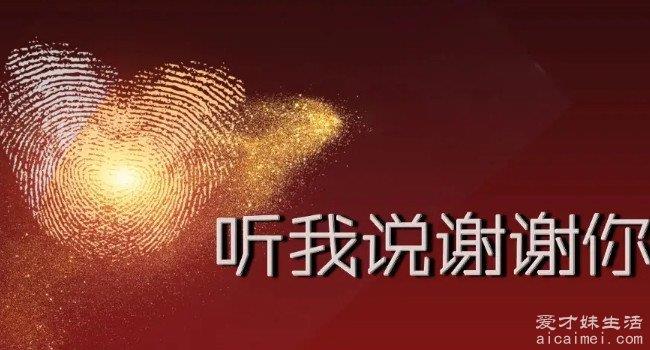 2022年一夜爆红15首歌