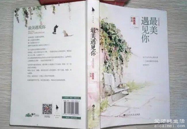 十大公认最好看的高干文：《最美遇见你》《回眸一笑波起》上榜
