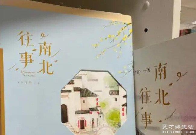 十大公认最好看的高干文：《最美遇见你》《回眸一笑波起》上榜