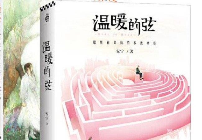 十大公认最好看的高干文：《最美遇见你》《回眸一笑波起》上榜