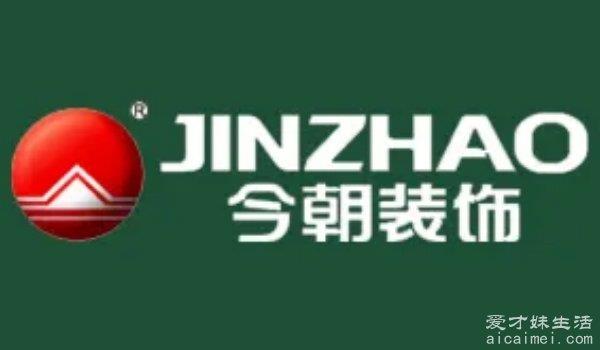 装修公司排名前十口碑推荐2022